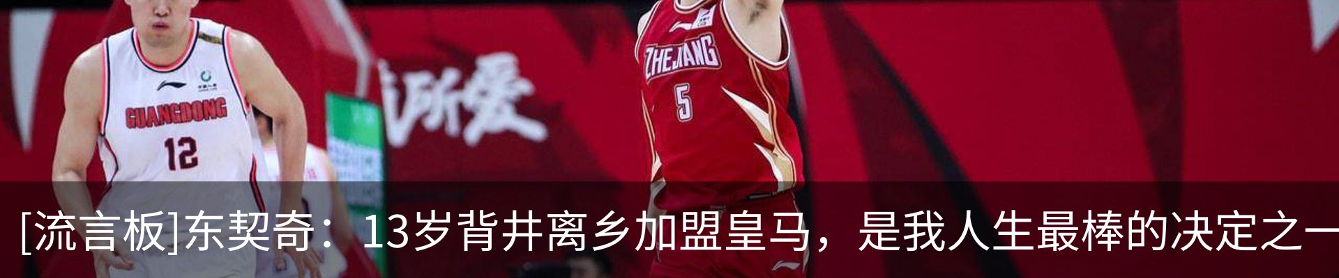 热点资讯